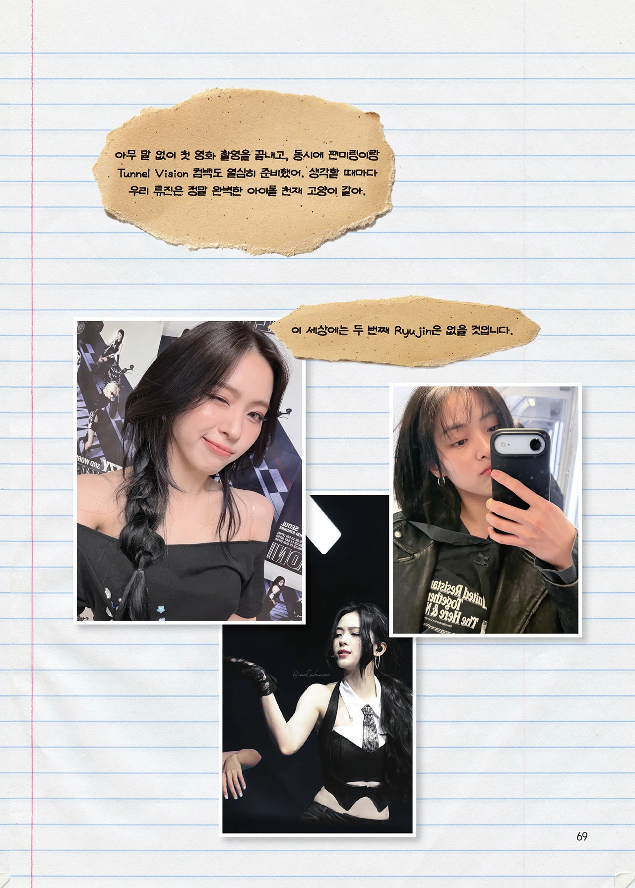 Message Book 69