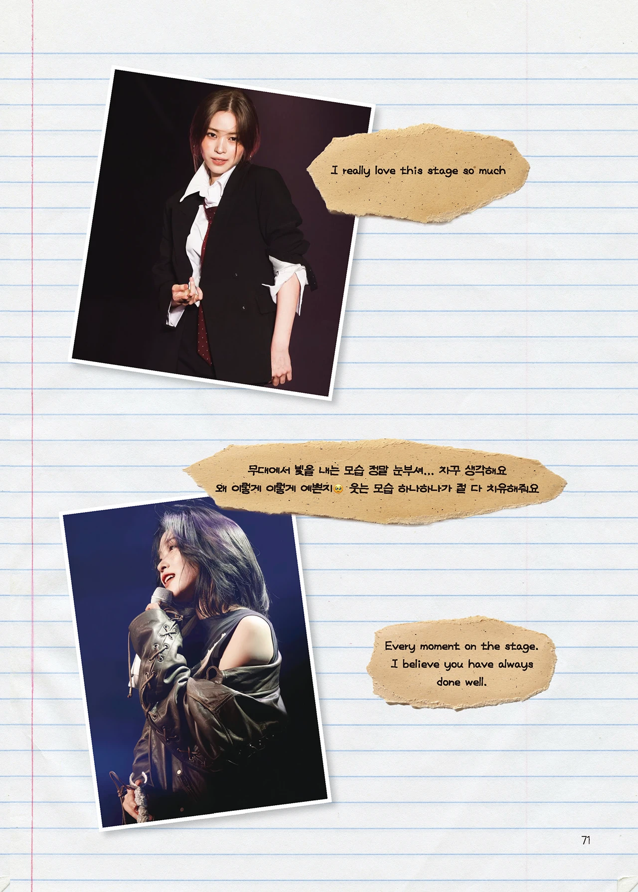 Message Book 71