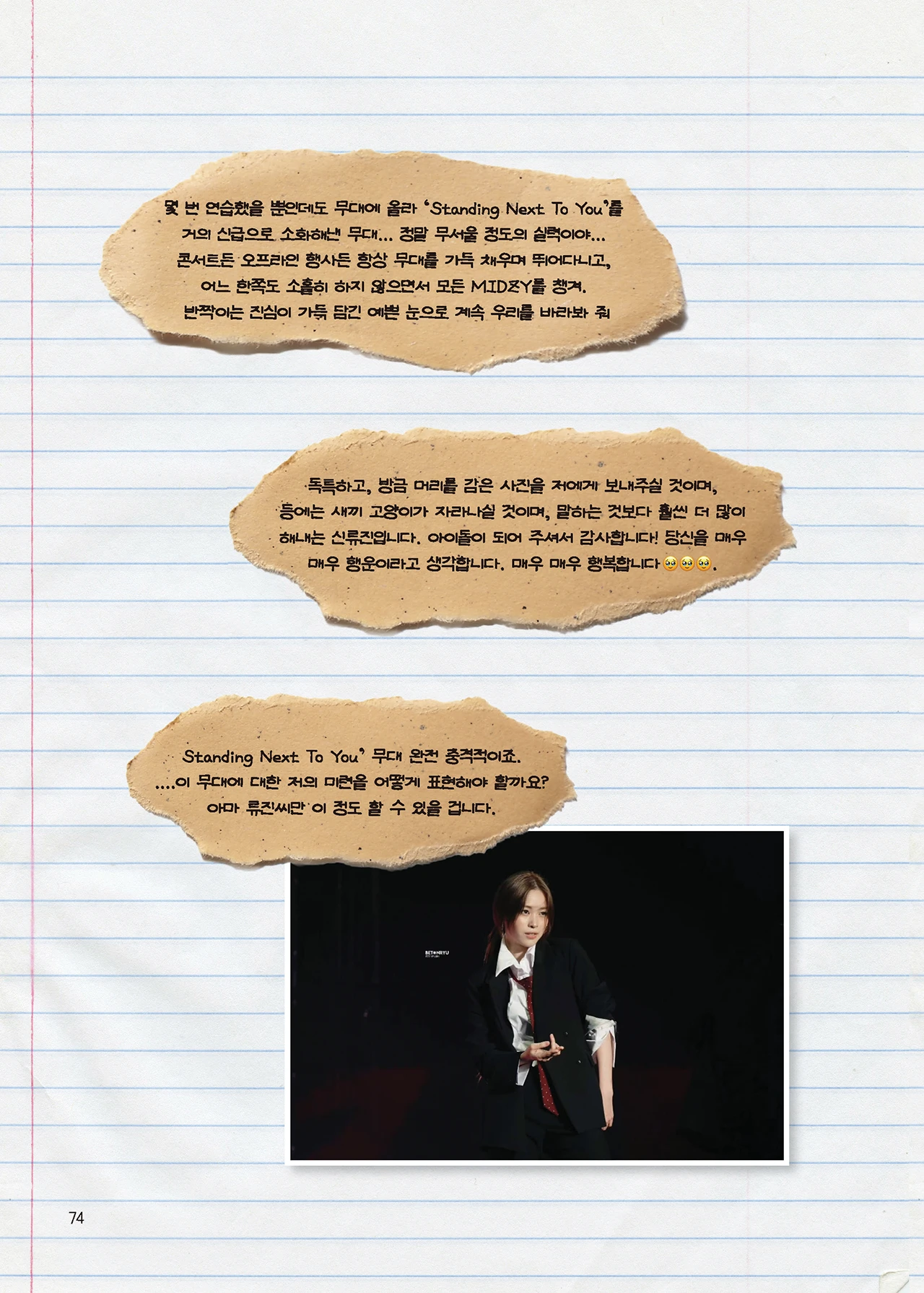 Message Book 74
