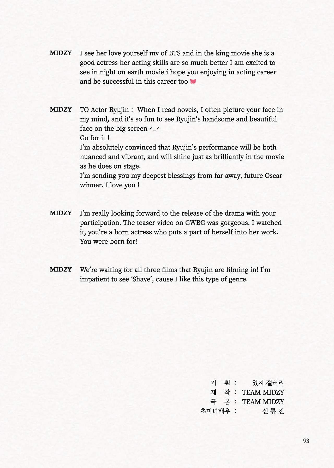 Message Book 93