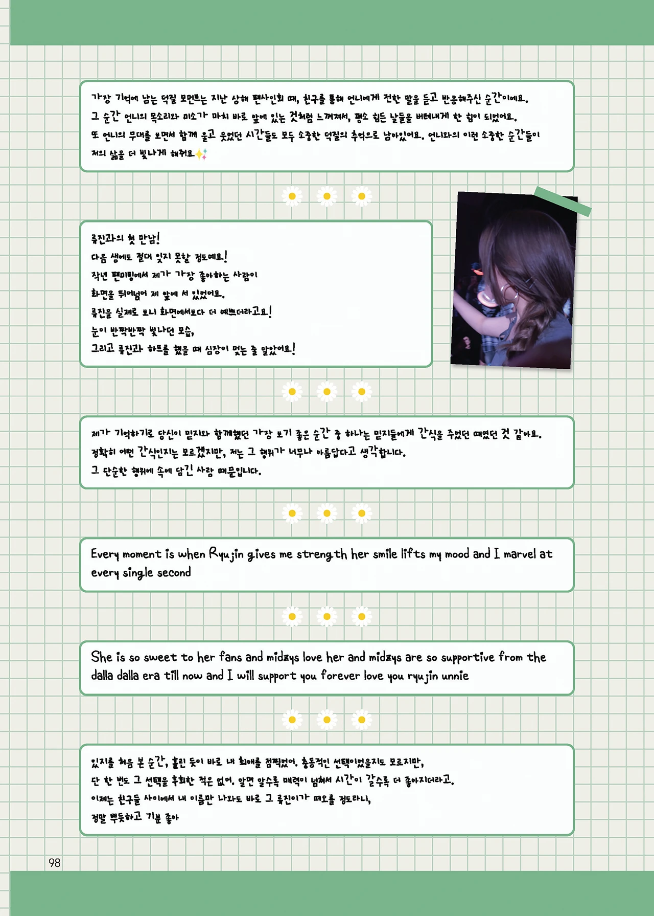 Message Book 98