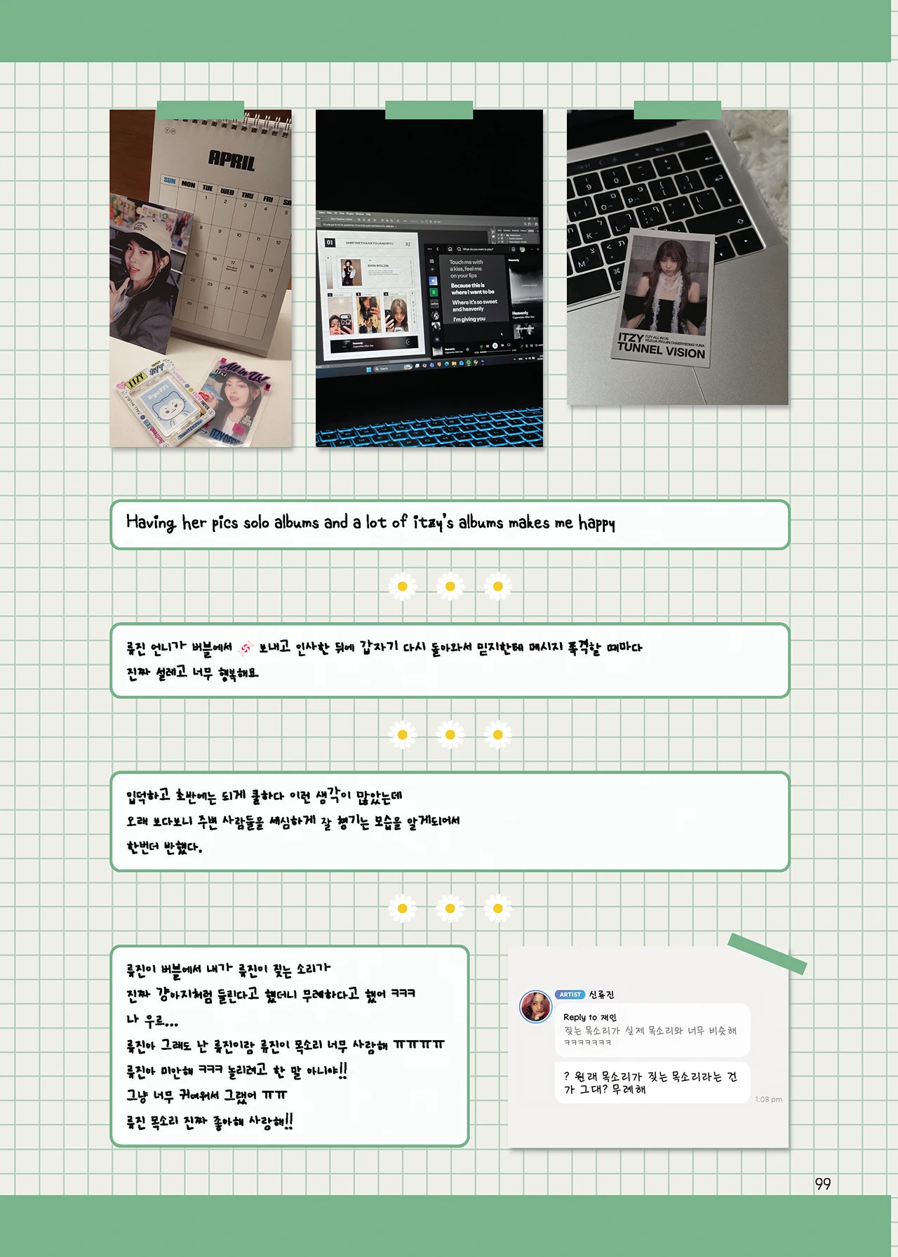Message Book 99
