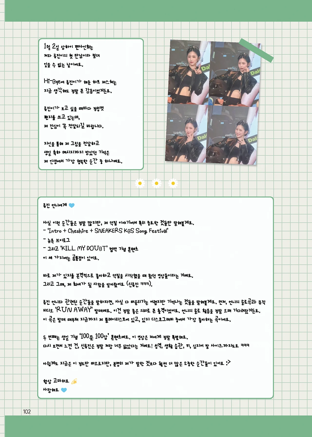 Message Book 102