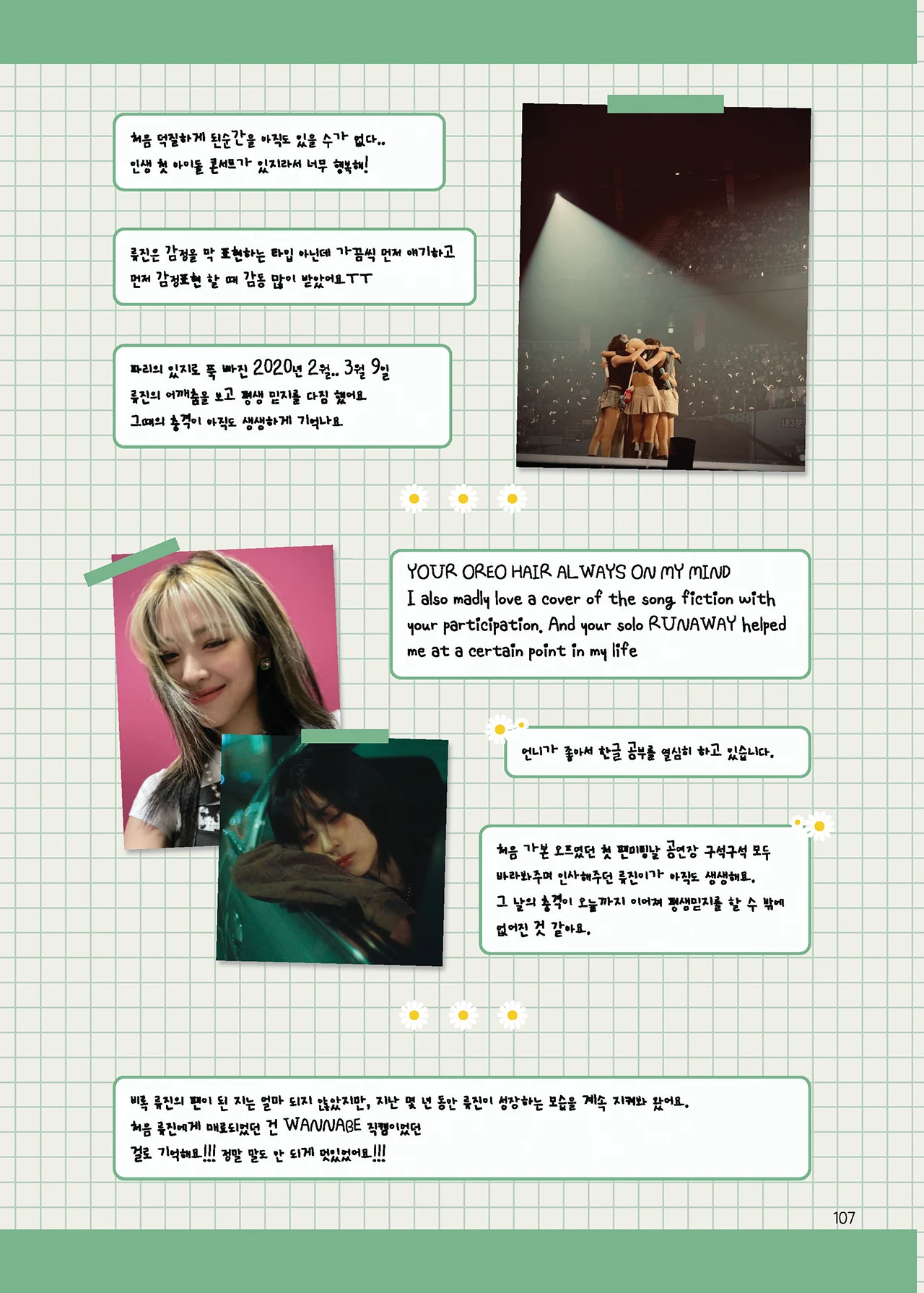 Message Book 107