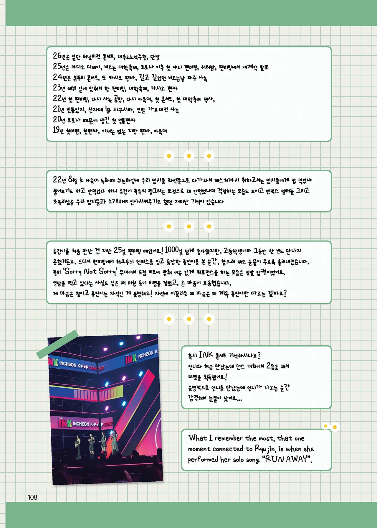 Message Book 108