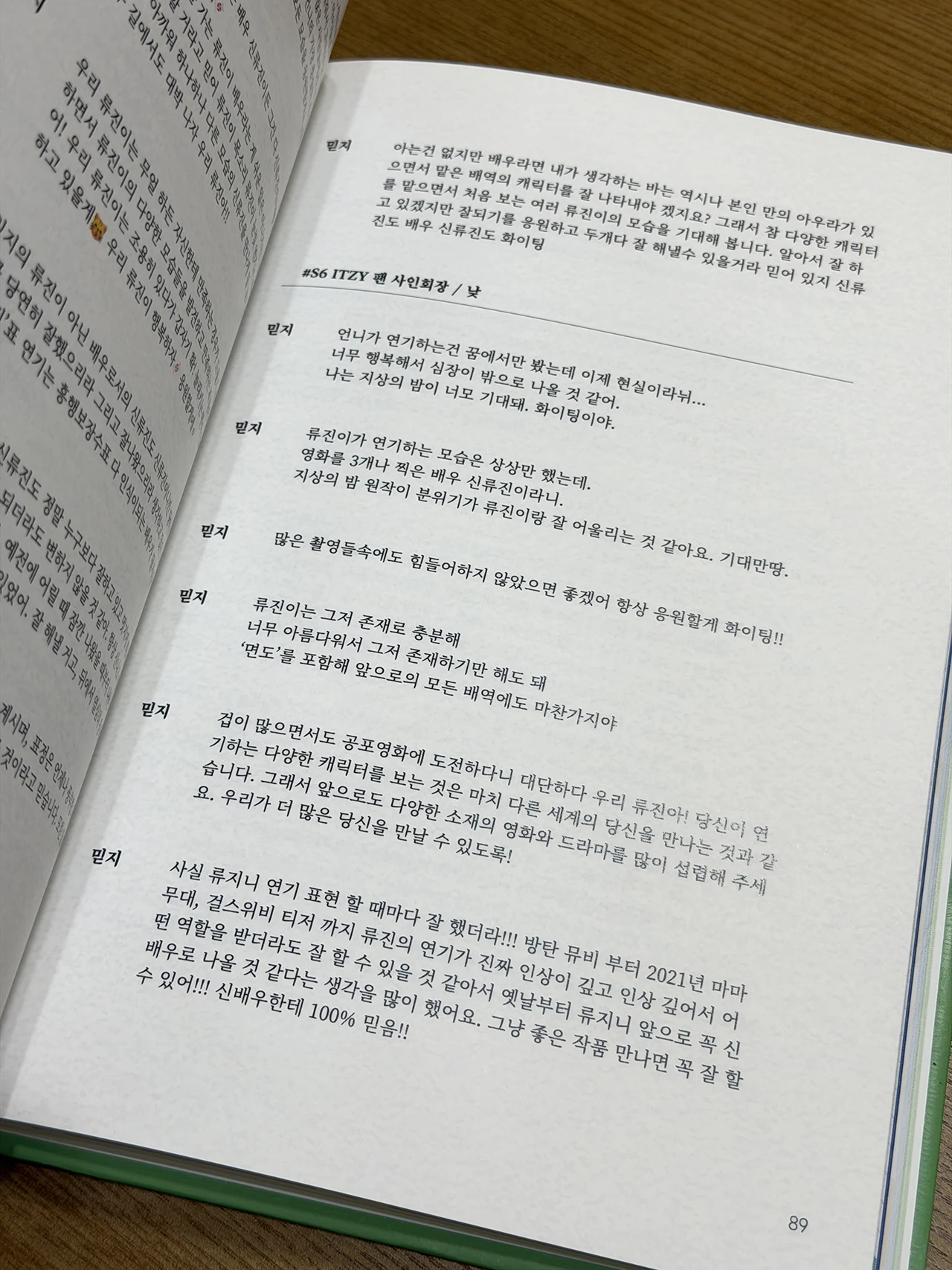 Photo12